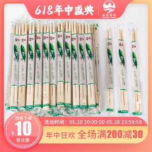 一次性筷子饭店专用圆筷子外卖快餐独立包装竹筷便宜方便商用餐具