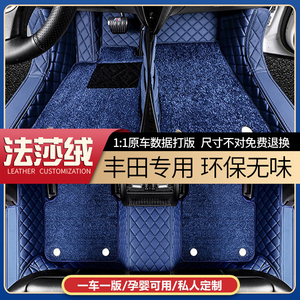 大通maxus t90手动双驱底盘精英免拆360航空软嵌入式脚垫0人付款598