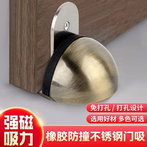 门吸免打孔强磁隐形地吸卫生间不锈钢新款磁力门碰门后防撞门挡器