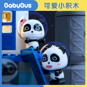 宝宝巴士玩具益智奇奇妙妙积木手偶塑料礼盒启蒙礼物