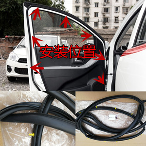 适配长安铃木新奥拓雨燕车门密封条车门边隔音防水原车胶条后备箱