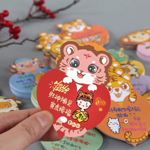 外卖便利贴好评价贴纸定制网红美团五星好评语可爱心餐饮创意奶茶店