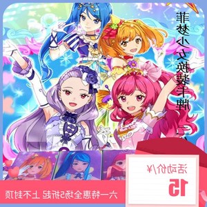 菲梦少女第二季换装卡片透明卡飞梦公主女孩非梦助理精灵玩具卡牌