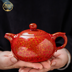 吾和漆器茶具 福州大漆紫砂犀皮茶壶250毫升大容量中式手工泡茶壶