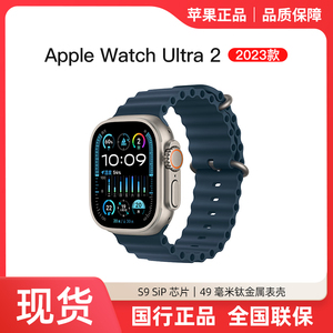 Apple/苹果 Watch Ultra2 智能手表 GPS+蜂窝款 49毫米 2023款