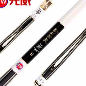 日本光威鱼竿荒武技28调6381米台钓竿72黑坑竿大物竿超进口0人付款
