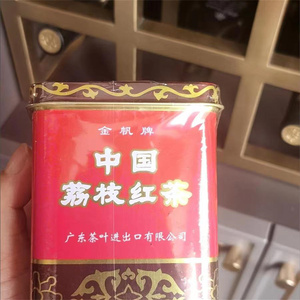 金帆牌荔枝红茶广东荔枝味茶果味冷泡荔枝茶年货礼盒罐装正品200g
