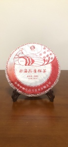 石雨益昌号 勐海孔雀饼茶380g茶叶 熟普洱茶 礼盒装收藏送礼佳品