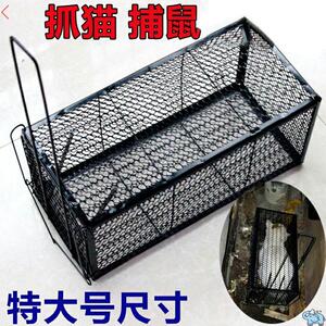 捕猫笼抓猫器神器大号捉猫笼全自动野猫笼逮猫捕捉补猫扑捕猫笼子