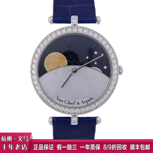 梵克雅宝日月星辰vcarn25800自动机械女表18k白金镶钻手表腕表