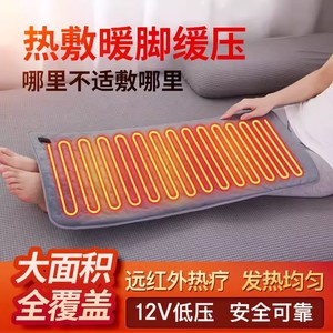 多功能电褥子保暖热敷理疗加热垫暖身毯腰部护膝毯家用小型电热毯