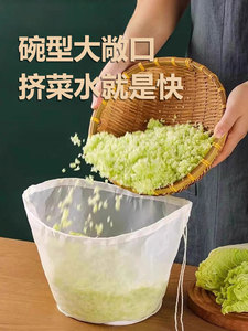 多功能豆浆过滤网水果蔬菜挤馅袋过滤袋家用厨房带抽绳束口挤水袋