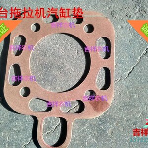 【邢台拖拉机配件】邢台拖拉机配件品牌,价格 - 阿里巴巴