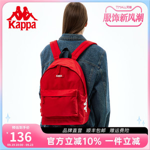 Kappa卡帕 正品包邮复古红色粉书包女双肩包时尚大容量学生背包