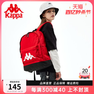 Kappa卡帕 正品新款双肩包女大容量旅行背包休闲中国红学生书包男