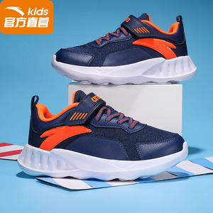 锐诚童鞋专营店天猫安踏童鞋男童运动鞋儿童网鞋夏季男孩中大童跑步
