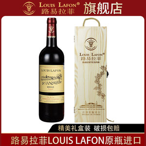 红酒路易拉菲LOUISLAFON传说干红葡萄酒750ml法国原瓶进口单支装