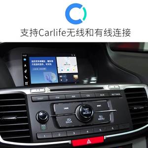 九代雅阁原车中控屏