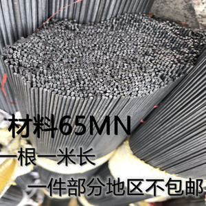 65MN锰钢弹簧钢丝实心圆棒调直直条高碳钢丝径0.7-6毫米/一米一条
