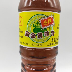 鼎丰宴会鲜味汁