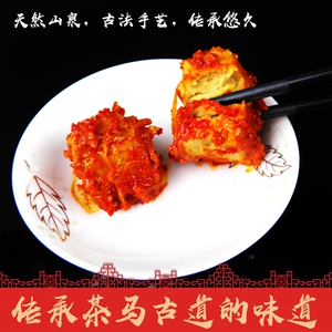 云南弥渡特产自制