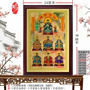 五大家仙画像 摆保大仙四家j家仙神像装裱 件画