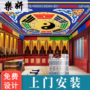 太极八卦天花墙纸中式复古壁画装饰画背道教佛教寺庙景吊顶壁纸