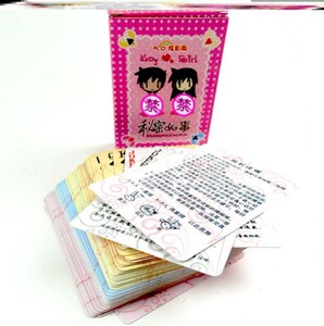 情趣扑克牌48种体位图两性知识女u成人男用情趣用品女用另类玩具