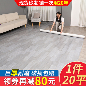 地毯客厅卧室床边毯家用地板铺垫商用防滑垫子房间地垫大面积全铺