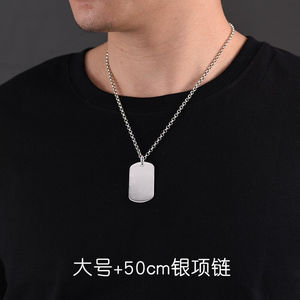 罗泰老银匠999足银军牌项链情侣实心男士银吊坠私人定制银吊牌刻