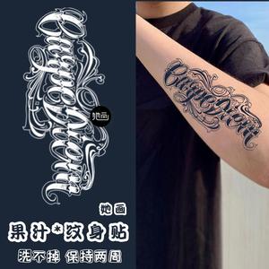 半臂全臂卡奇诺花体英文字母草本纹身半果汁贴花臂防水女持久男女