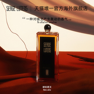 【芦丹氏男士香水】芦丹氏男士香水品牌,价格 - 阿里巴巴