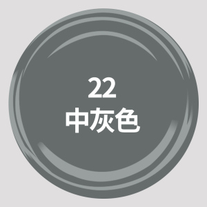 海尔烟灰色自动手喷漆 浅灰深灰中灰色油m漆金属漆哑光黑灰枪灰色