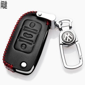 大众polo钥匙套女士专用polo钥匙包折叠菠萝polo车遥控钥匙套真皮