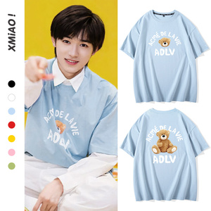 时代少年团宋亚轩同款t恤短袖女纯棉宽松baby蓝小熊印花情侣衣服