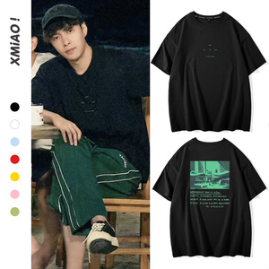 00tb168745656淘宝张艺兴同款短袖t恤2020大航海演唱会周边粉丝应援