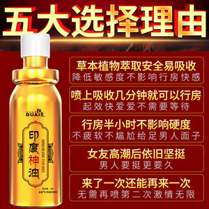 持久礼9215伟哥10片他达拉非片官方旗舰店正品治疗性功能勃起障碍