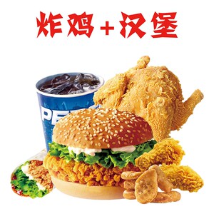 99lingjian19851004淘宝薯条鸡米花鸡排广告汉堡海报贴画奶茶汉堡