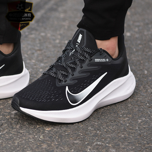 nike耐克男鞋zoom气垫winflo 7运动轻便缓震透气跑步鞋cj0291-005