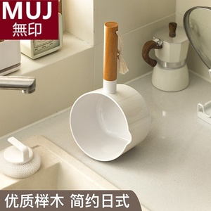 无印MUJ日本水瓢厨房舀水勺家用塑料创意加深厚水舀子摔不破勺子