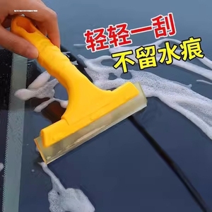 除雪铲刮板汽车贴膜工具家用橡胶牛筋挂板除霜塑料软玻璃刮水器