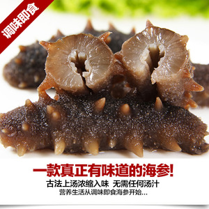 长生岛贡参调味即食海参单个装辽宁刺参大连特产海鲜干货礼盒500g