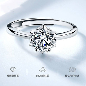 50分钻戒女周大福正品