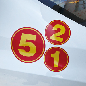 磁性车贴定制车友会o编号数字贴车队车号贴反光防晒车贴遮