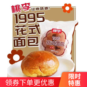 桃李1995花式面包整箱营养早餐粗粮手撕老式代餐全麦欧包五谷杂粮