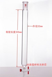 欣维尔C184323 闪式层析柱 外径(mm)32 内径(mm)26 壁厚(mm)3