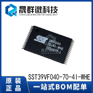 全新原装 SST39VF040-70-4I-WHE SST39VF040 TSOP-32 闪存芯片IC