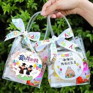 生日快乐礼品袋手提袋幼儿园儿童毕业礼物包装袋伴手礼零食小号