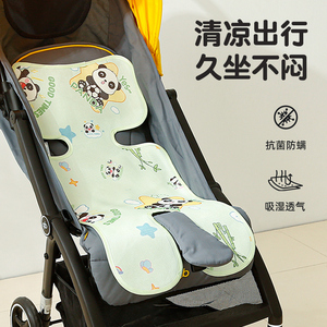 婴儿车凉席通用夏季宝宝餐椅遛娃神器坐垫安全座椅小席子推车凉垫