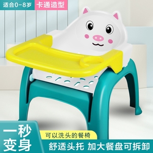 儿童洗头椅宝宝餐桌椅家用可坐可躺折叠婴儿洗发床小孩洗头凳神器